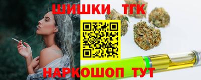 каннабис Бугуруслан