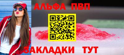 амфетамин Будённовск