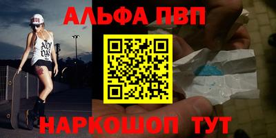 амфетамин Будённовск