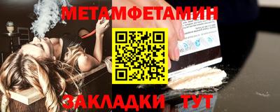 амфетамин Будённовск
