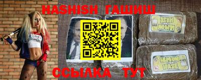 каннабис Бугуруслан
