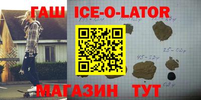 каннабис Бугуруслан