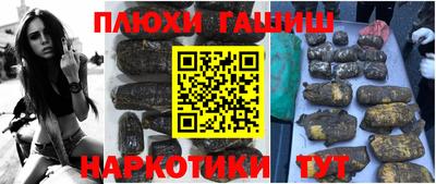 амфетамин Будённовск