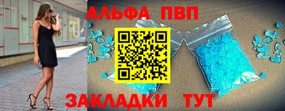 амфетамин Будённовск