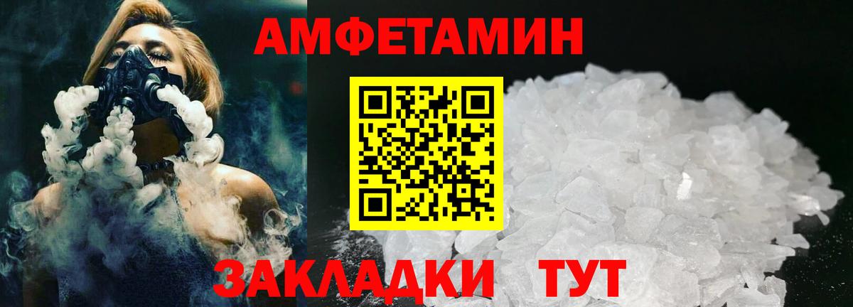 Первитин винт  Вход с VPN  Тайшет  Первитин винт 