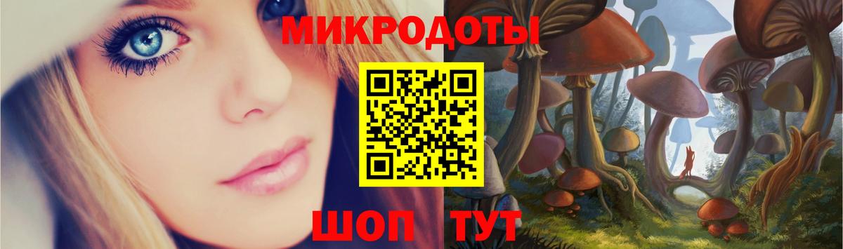 Псилоцибиновые грибы GOLDEN TEACHER Тайшет