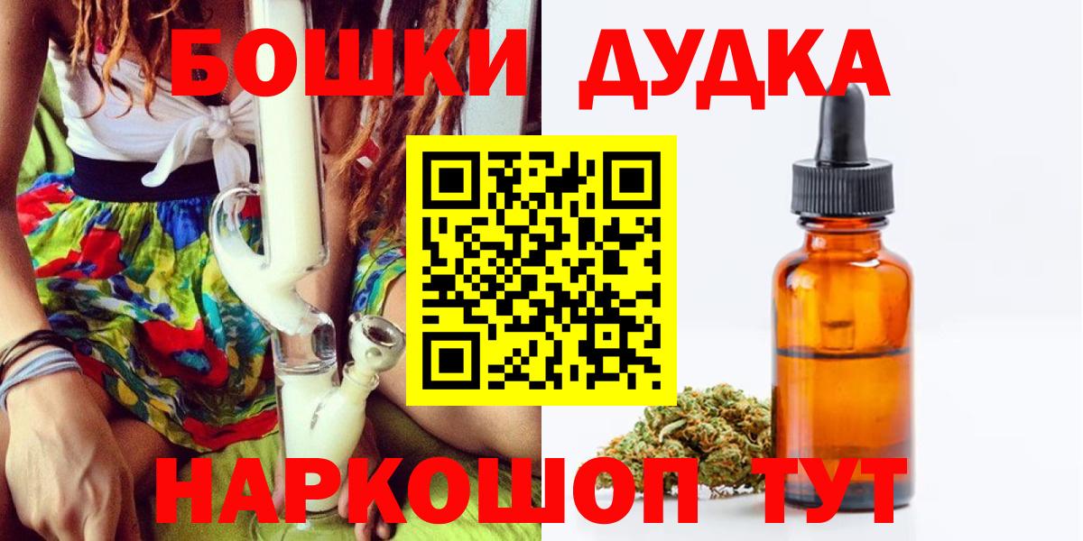 Бошки марихуана AK-47  Канабис ГИДРОПОН  Бошки Шишки SATIVA & INDICA  Тайшет  Бошки марихуана марихуана  Вход с VPN 